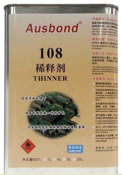 稀釋劑、無(wú)苯稀釋劑、含苯稀釋劑